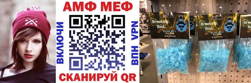 Amphetamine Розовый blacksprut онион Северобайкальск магазин продажи