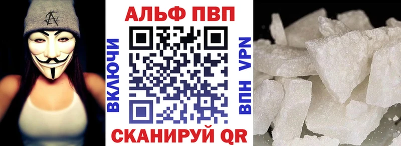 kraken зеркало  Северобайкальск  Альфа ПВП мука 