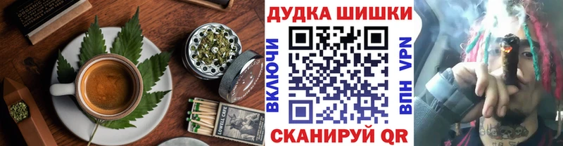 Еда ТГК марихуана  Северобайкальск 