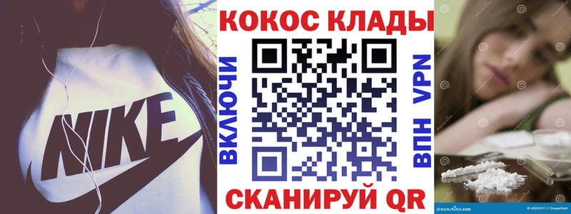 Кокаин 99%  Северобайкальск 