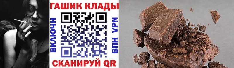 ГАШИШ 40% ТГК Северобайкальск