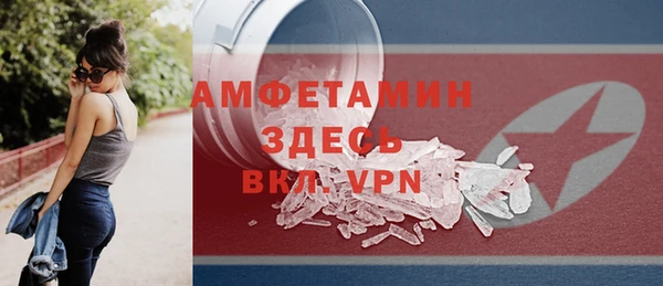 apvp Нефтекумск
