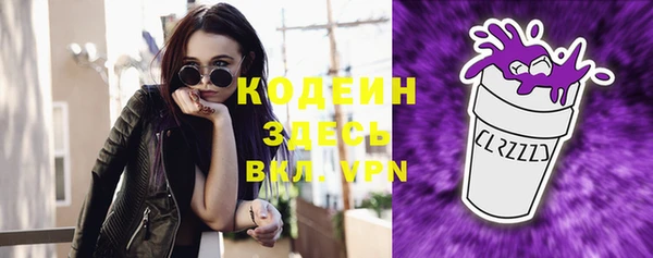 марихуана Нефтегорск
