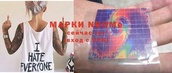 МДМА Уссурийск