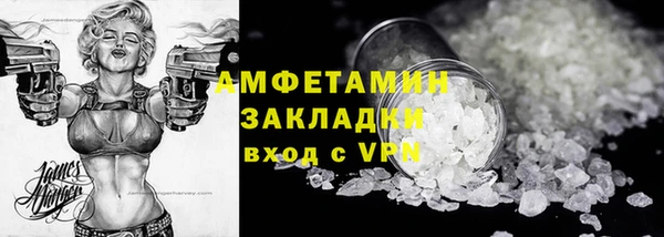 марихуана Нефтегорск
