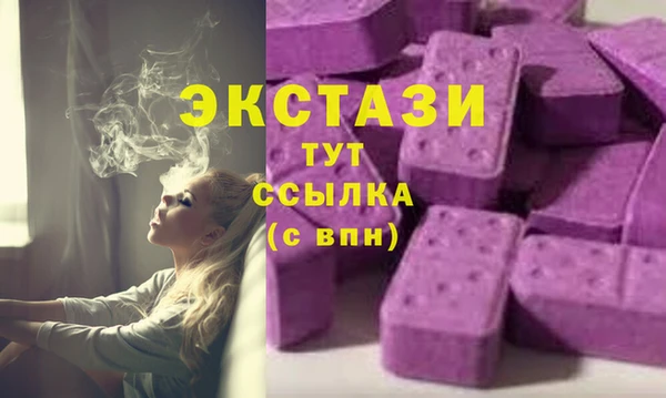 марихуана Нефтегорск