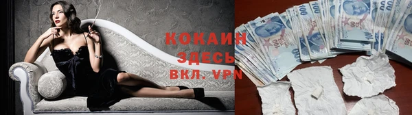 apvp Нефтекумск