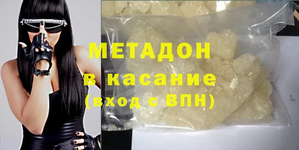 марихуана Нефтегорск