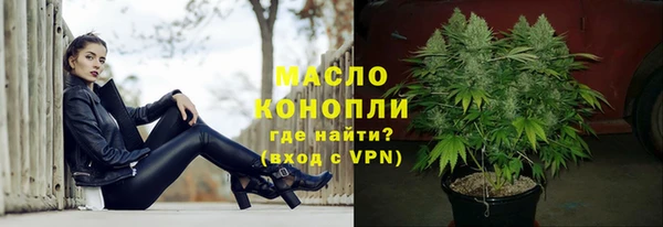 марихуана Нефтегорск