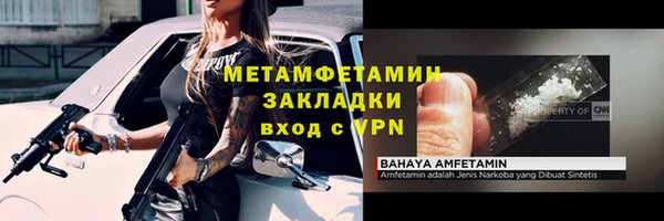 apvp Нефтекумск