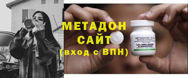 мяу мяу кристалл Новочеркасск