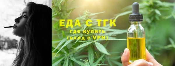 марихуана Нефтегорск