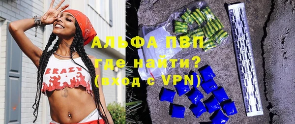 apvp Нефтекумск