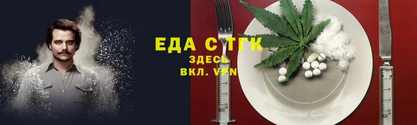 эйфоретик Нея