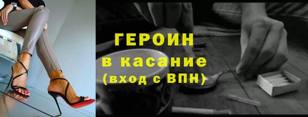 эйфоретик Нея