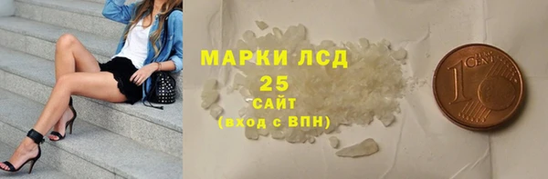 марихуана Нефтегорск