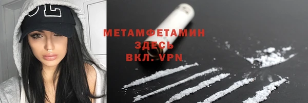 apvp Нефтекумск