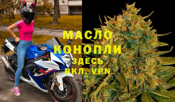 apvp Нефтекумск
