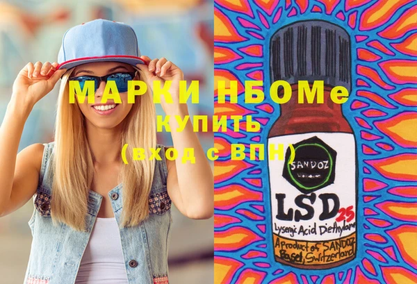 эйфоретик Нея