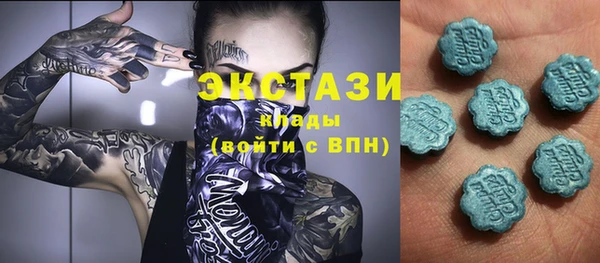 apvp Нефтекумск