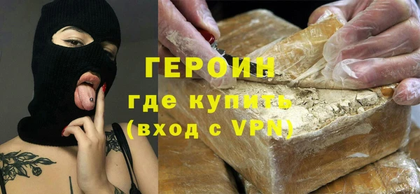 марихуана Нефтегорск