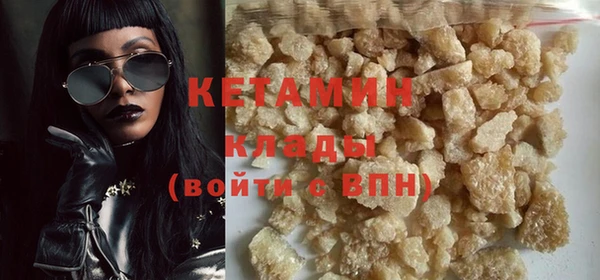 марихуана Нефтегорск