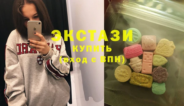 эйфоретик Нея