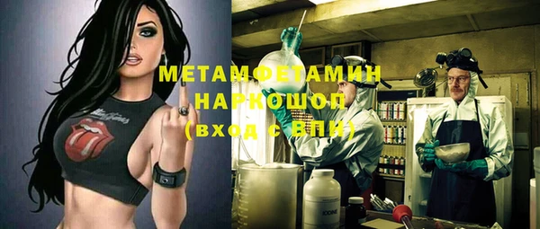 марихуана Нефтегорск