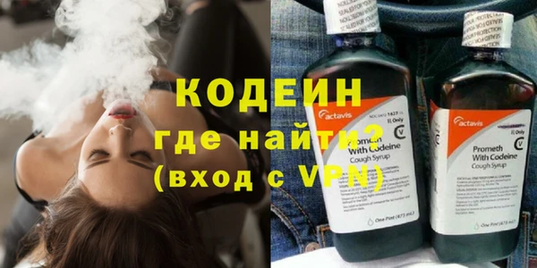 эйфоретик Нея