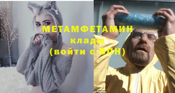 марихуана Нефтегорск