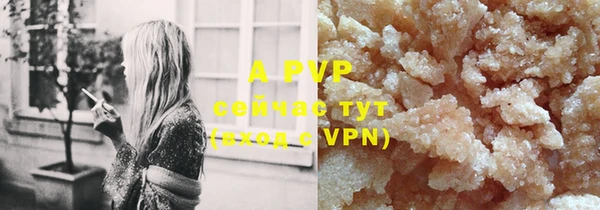 apvp Нефтекумск