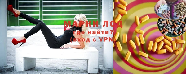 марихуана Нефтегорск
