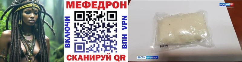 KRAKEN tor Северобайкальск Мефедрон мука