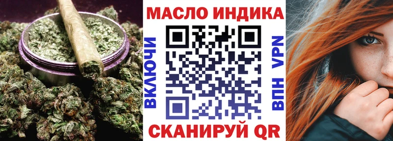 Дистиллят ТГК гашишное масло  где купить наркоту  Северобайкальск 