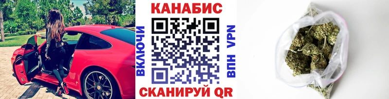 Бошки Шишки Ganja Северобайкальск